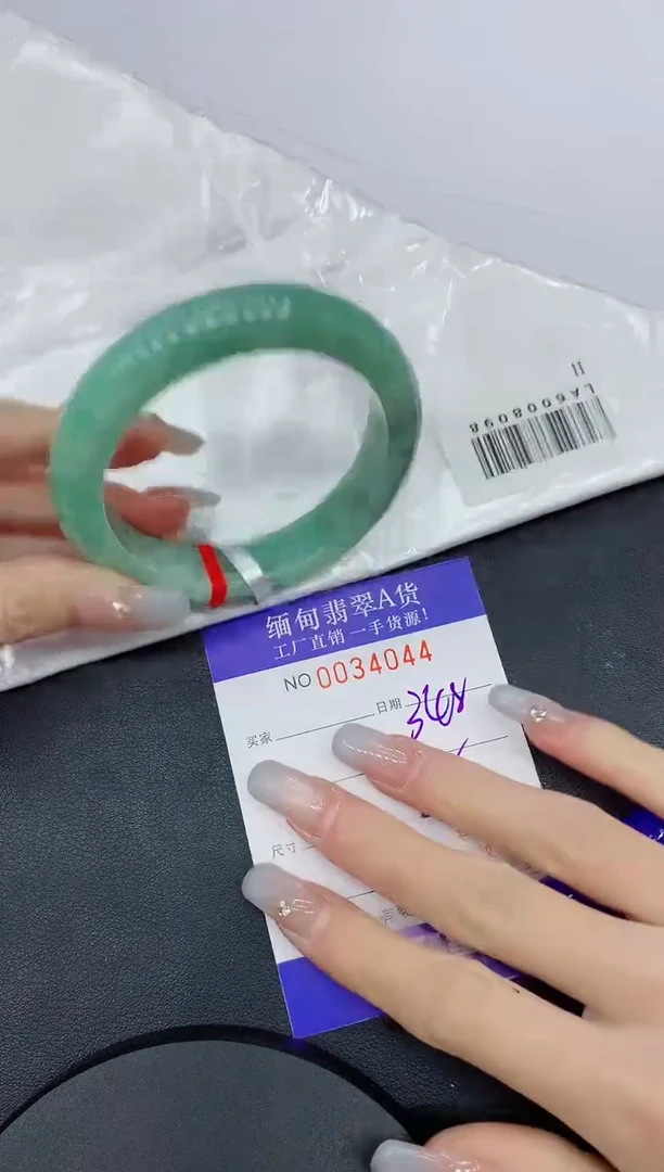未镶嵌手镯翡翠44缅甸翡翠手镯