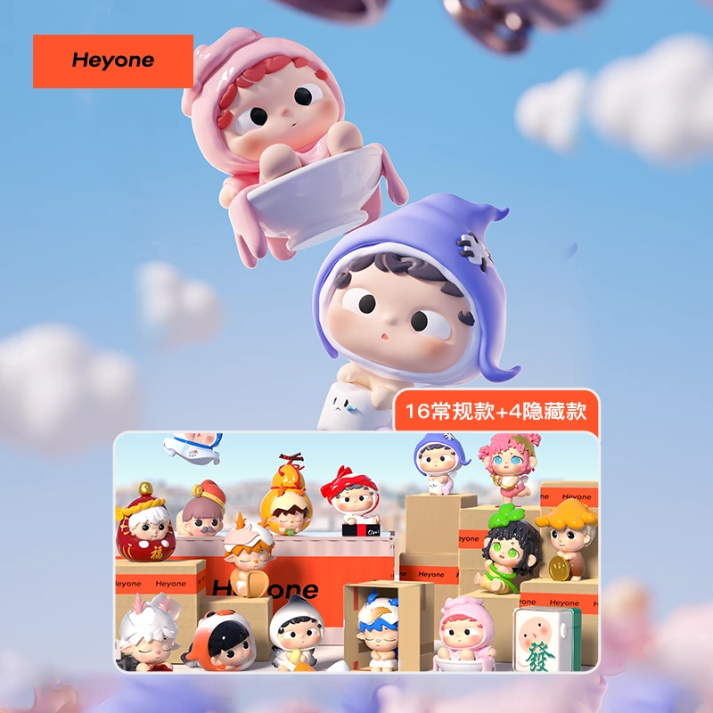 【李李拆盒】Heyone黑玩迷你MINI好运制造局盲盒萌粒摆件女生礼物