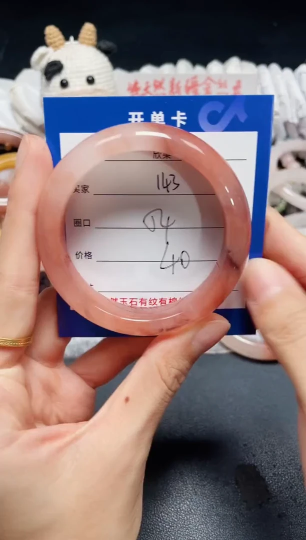 未镶嵌石英质玉手镯143