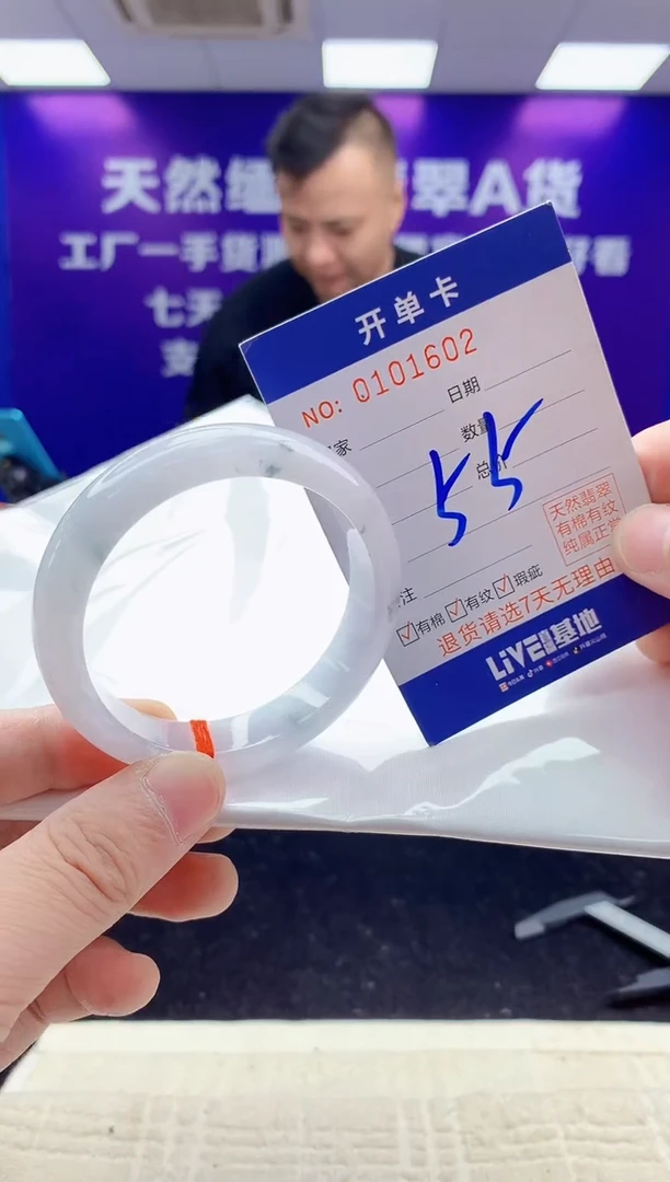 未镶嵌手镯翡翠AAAAAAAAAAAA
