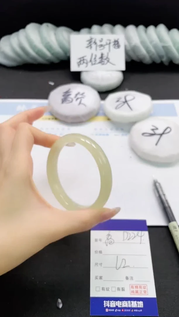 未镶嵌手镯石英质玉224-62