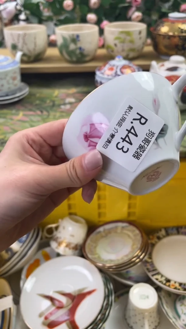 瓷片443闪购库存默认一件默认微瑕慎拍