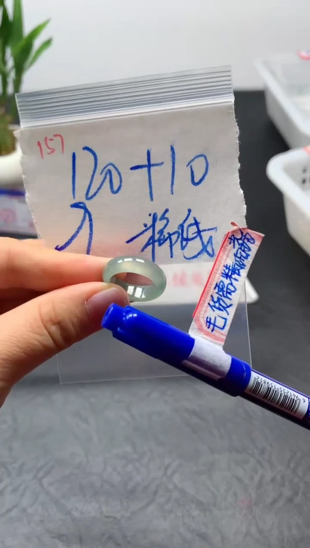 未镶嵌定制翡翠戒圈9#130毛货需精细抛光