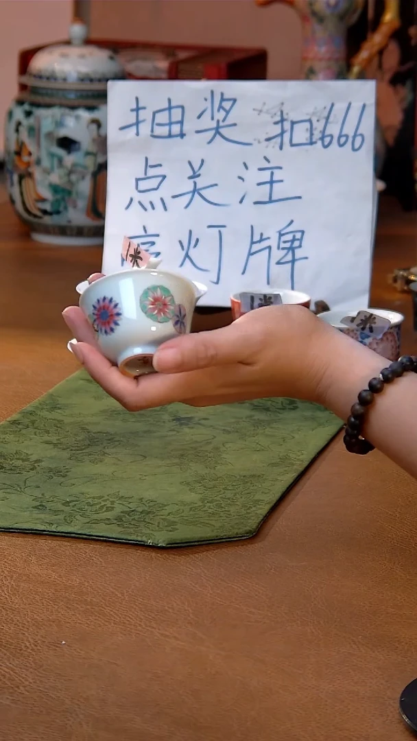 手绘粉彩皮球花铃铛杯