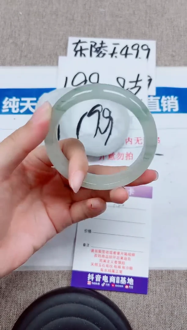 未镶嵌手镯石英质玉A133-56.57