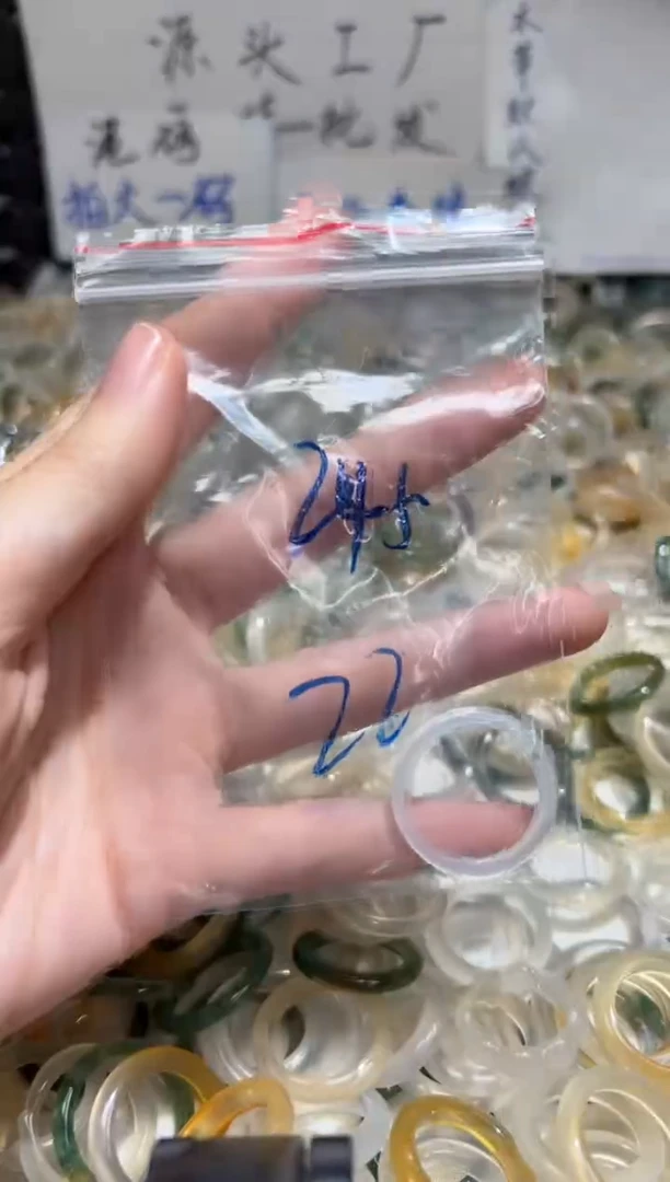 未镶嵌戒指玛瑙/玉髓245