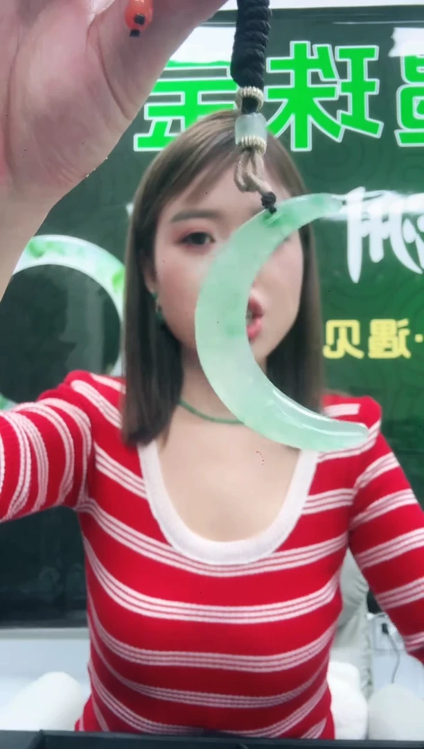 未镶嵌1石英质玉（非洲翠）/8533