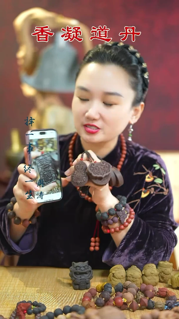 一炁瑕疵牌子随机发