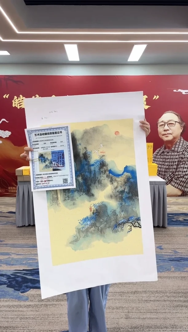 国画田-金书原作山水/无框/W