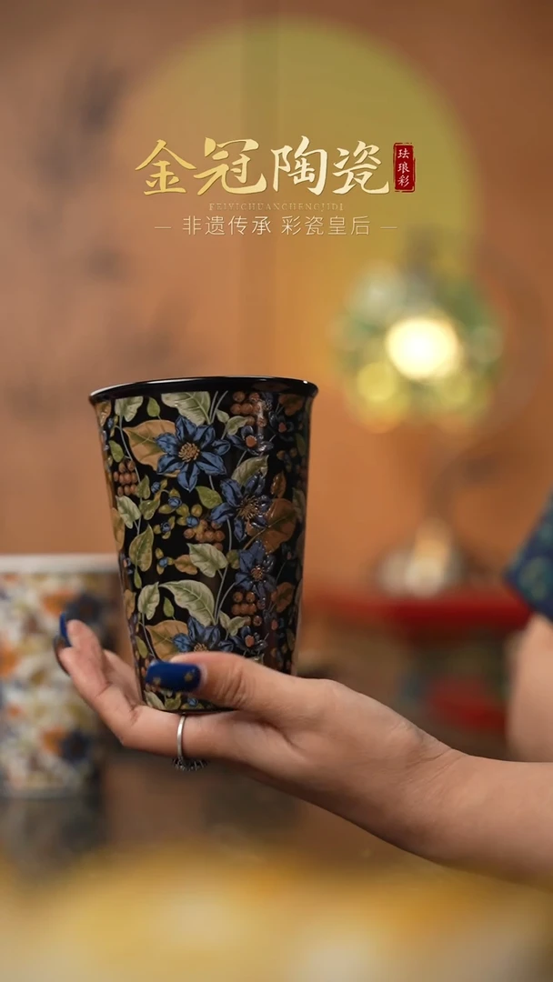 陶瓷月光蓝羽 ·【可乐杯】