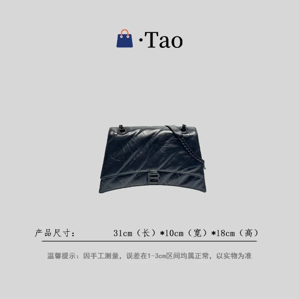 【TT Studio】XKY-2251-黑色 RAIN.CUN简约轻奢女包