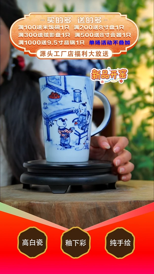 其他白泥景德镇手工手绘陶瓷【食品级】