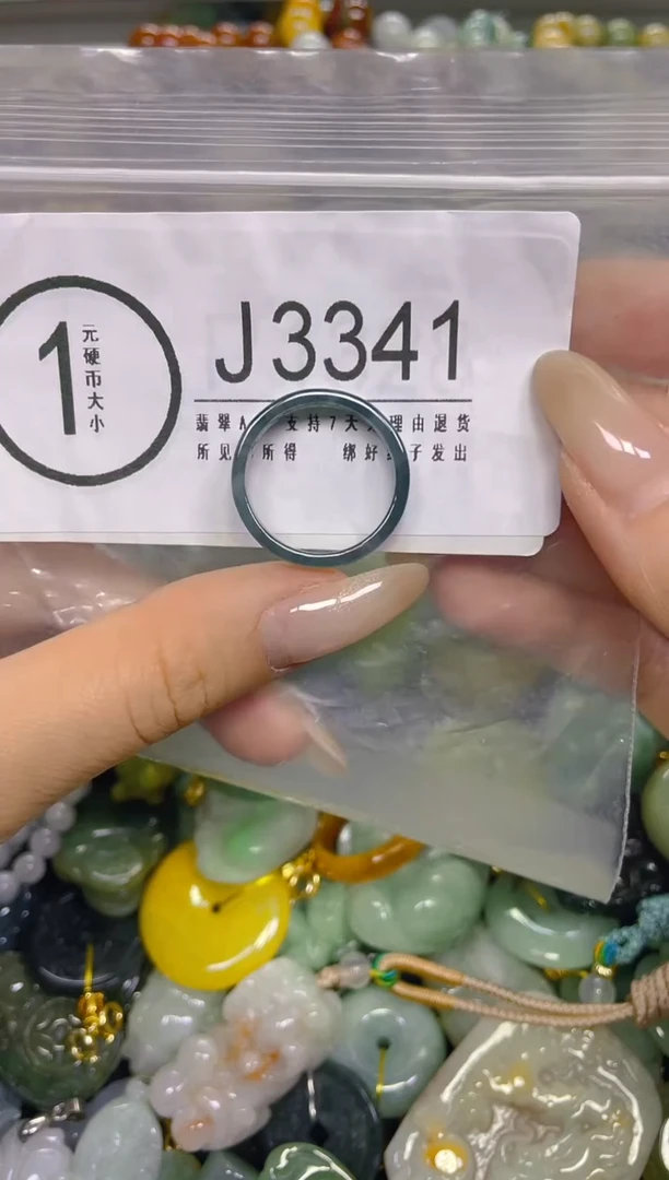 颈饰未镶嵌翡翠19MM/ J /翡翠A货，一件也是批发价