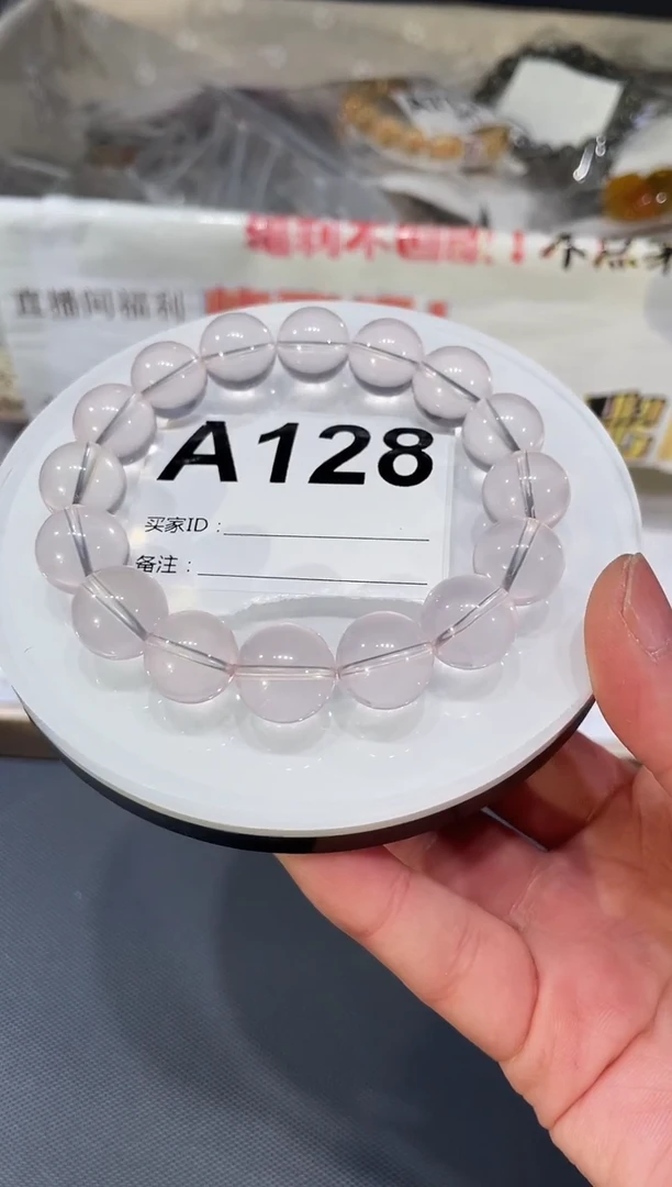 未镶嵌手链水晶A128 粉水 13