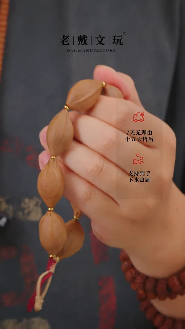 橄榄核吊坠梅林铁核18x32