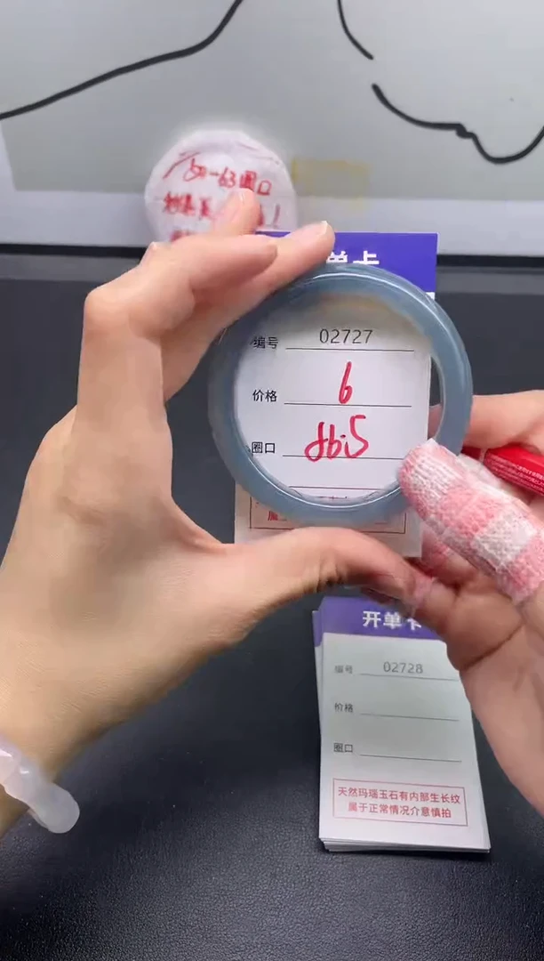 手镯玛瑙/玉髓未镶嵌2727