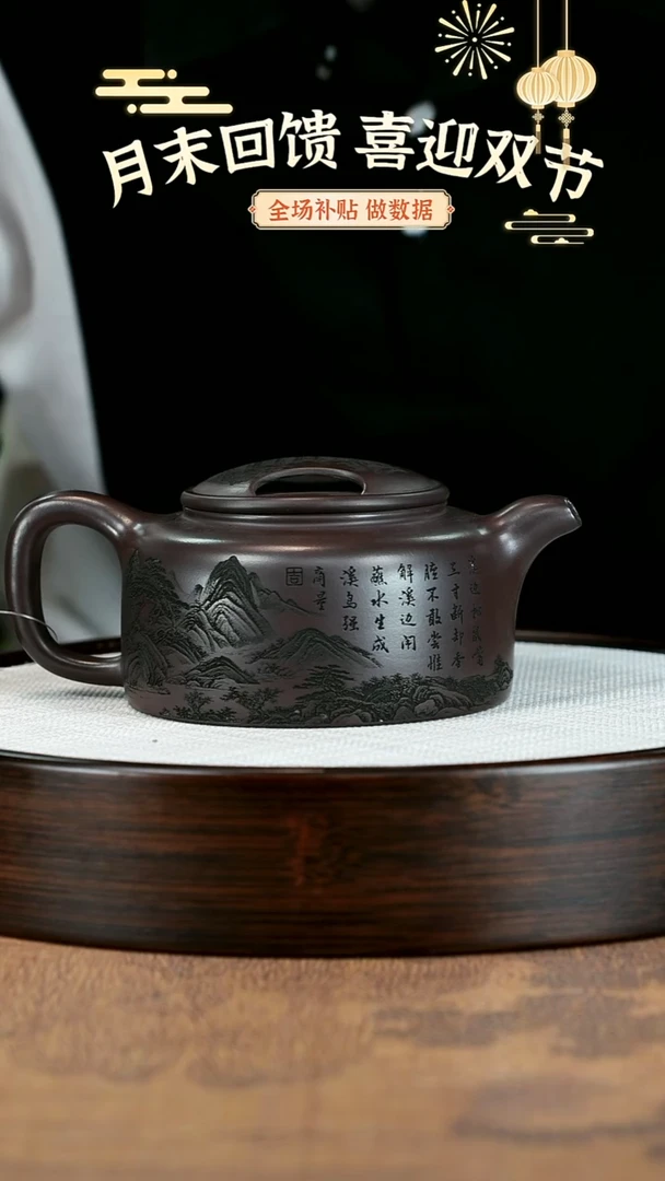 茶壶紫砂紫砂茶壶