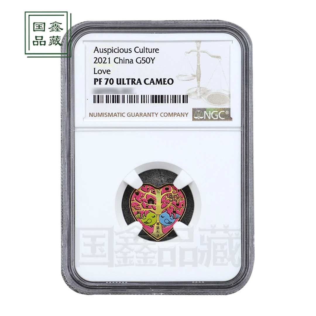 2021年3克吉祥文化琴瑟和鸣金币  NGC70分 带证书