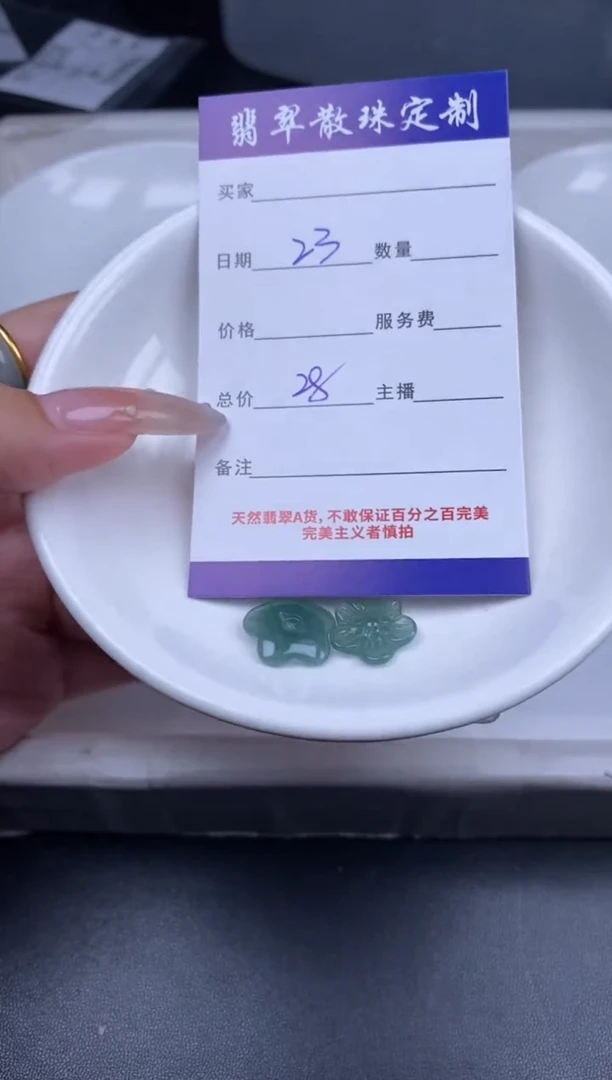 颈饰未镶嵌翡翠散珠批发DIY多样性发货