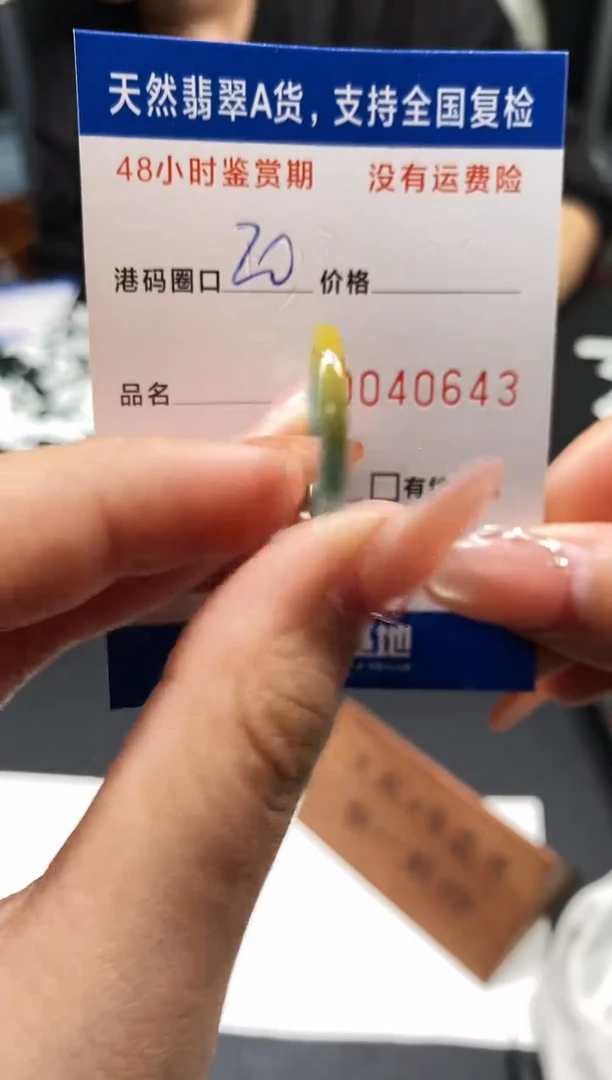 未镶嵌戒指翡翠天然A货翡翠0643