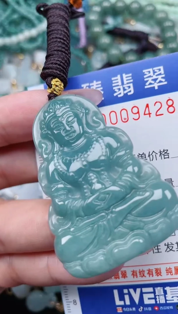 翡翠未镶嵌颈饰.0009428