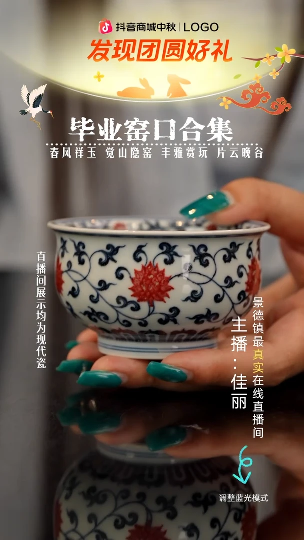 瓷瓷瓷瓷瓷瓷瓷瓷
