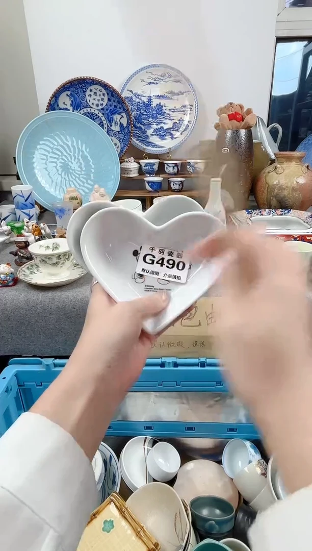 12一****?千羽瓷器默认微瑕G490