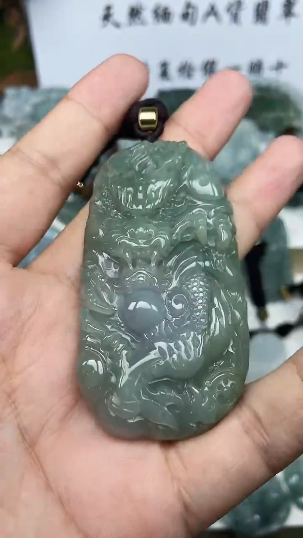 翡翠未镶嵌颈饰龙牌