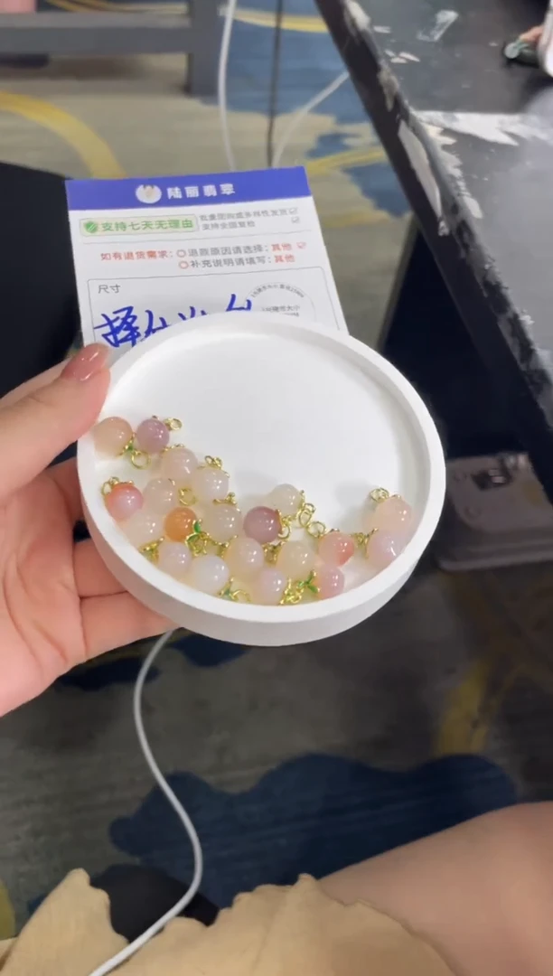 未镶嵌挂件玛瑙/玉髓桃子多样性发其一CP配绳1