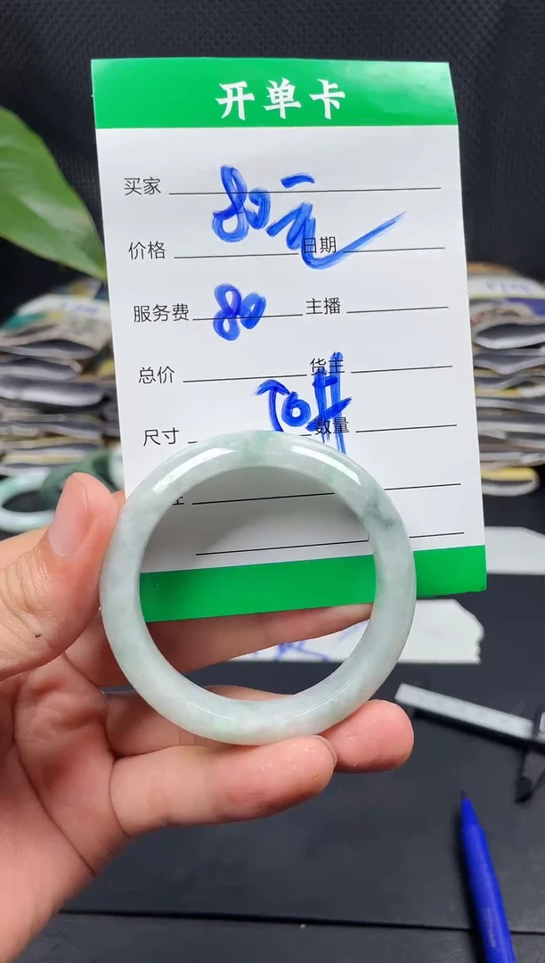 未镶嵌定制翡翠毛货需精细抛光定制拍一发一