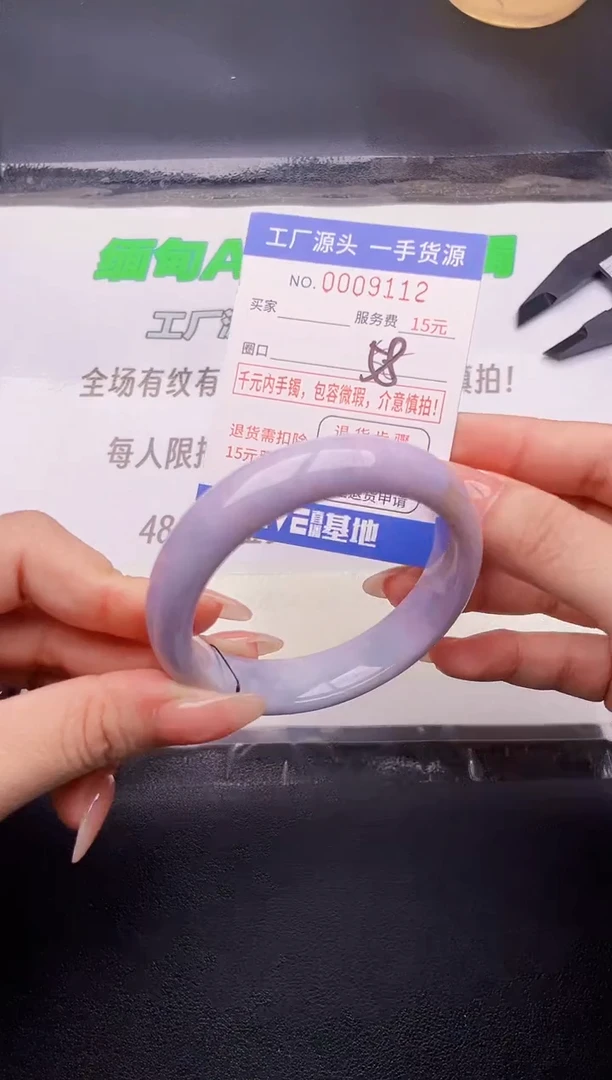 翡翠手镯未镶嵌按图片拍下发货