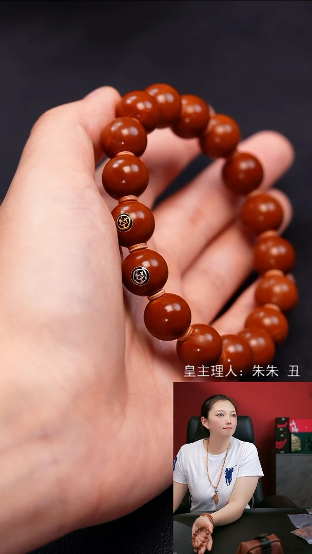 橄榄核手串/手链1.25铁正圆