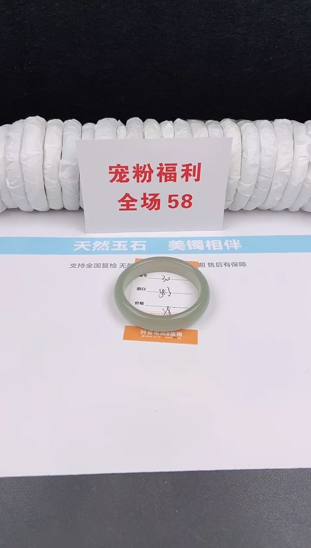 未镶嵌手镯石英质玉30
