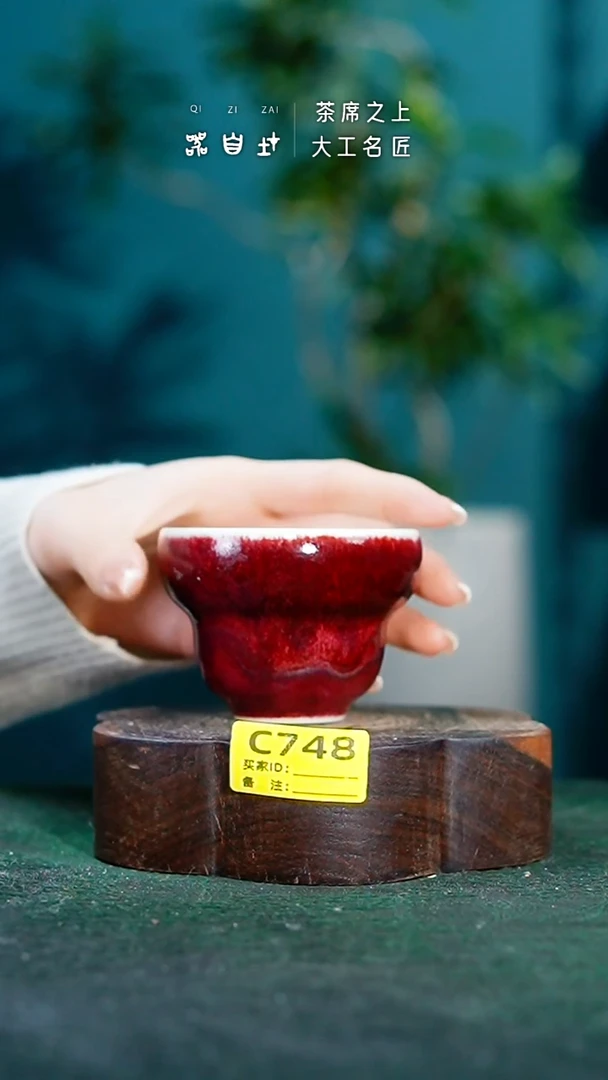 【闪购商品】瓷片神垕钧瓷 精品瓷器 园C748