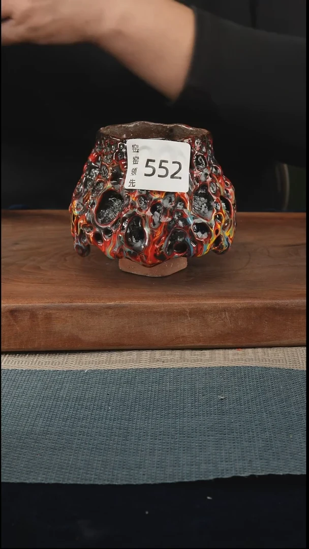 手工552窑窑领先 孤品原创