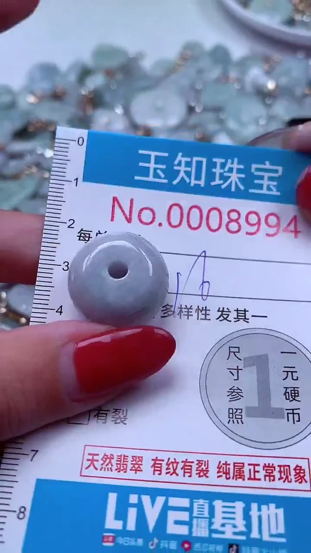 吊坠(不含链)未镶嵌翡翠8994