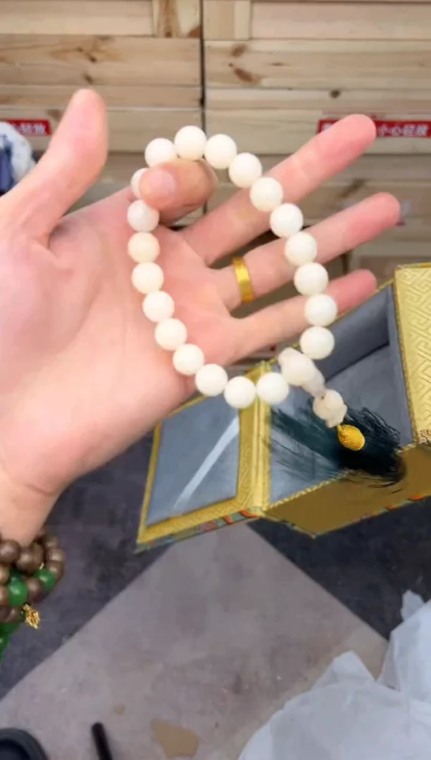 得闲文玩阁白玉菩提链接@@SP013