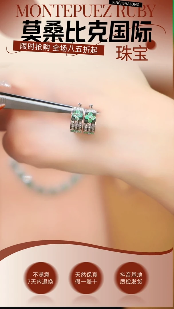 银S925镶嵌耳饰祖母绿041天然祖母绿-一对