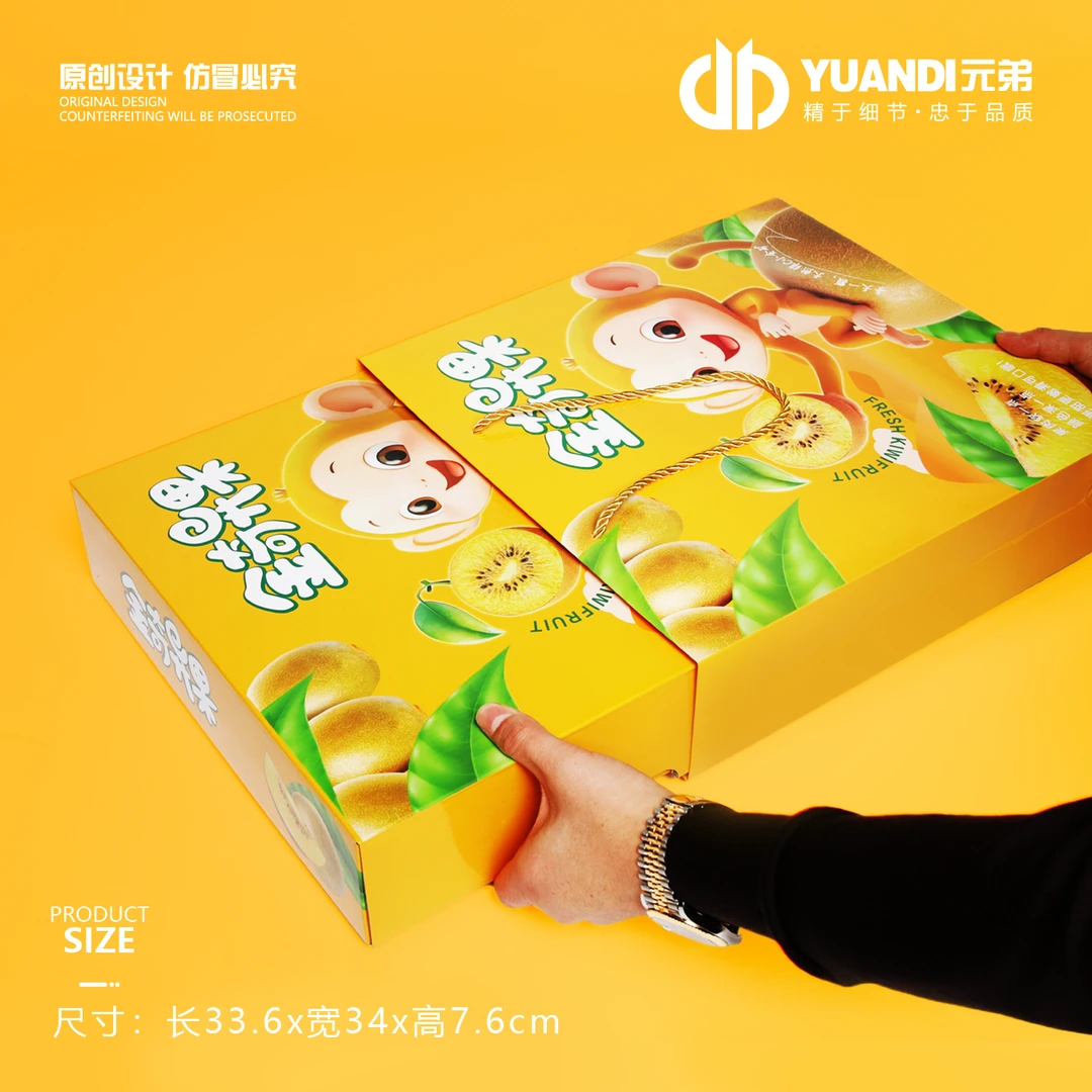 金奇异果(猕猴桃)12颗装手提礼盒（非水果）  1箱20套