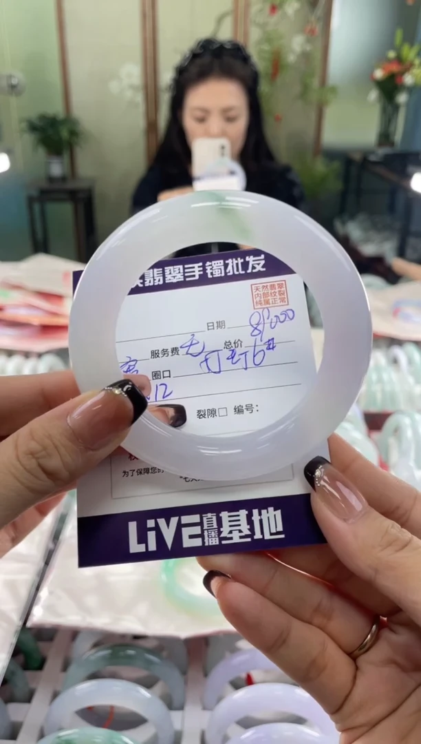 未镶嵌手镯翡翠1111111111111