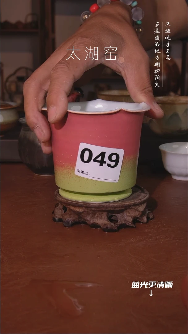 陶瓷太湖窑  049