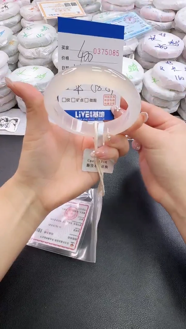 手镯玛瑙/玉髓未镶嵌5085