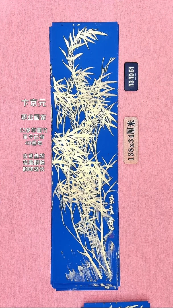 水彩359          卞老师作品