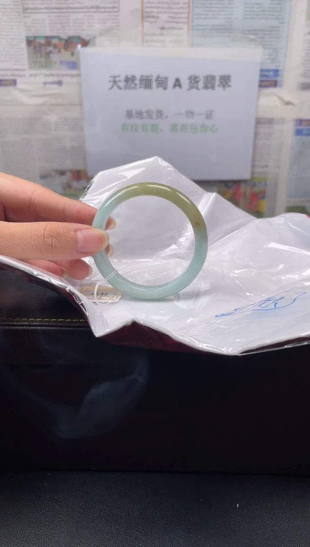 未镶嵌手镯翡翠85