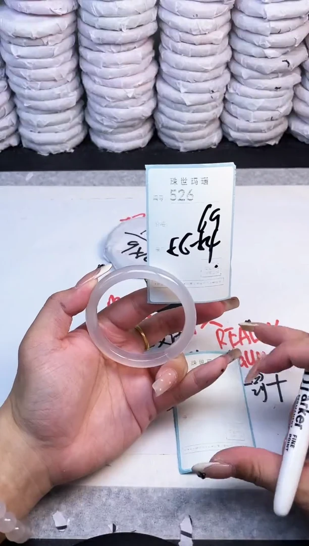 手镯玛瑙/玉髓未镶嵌526