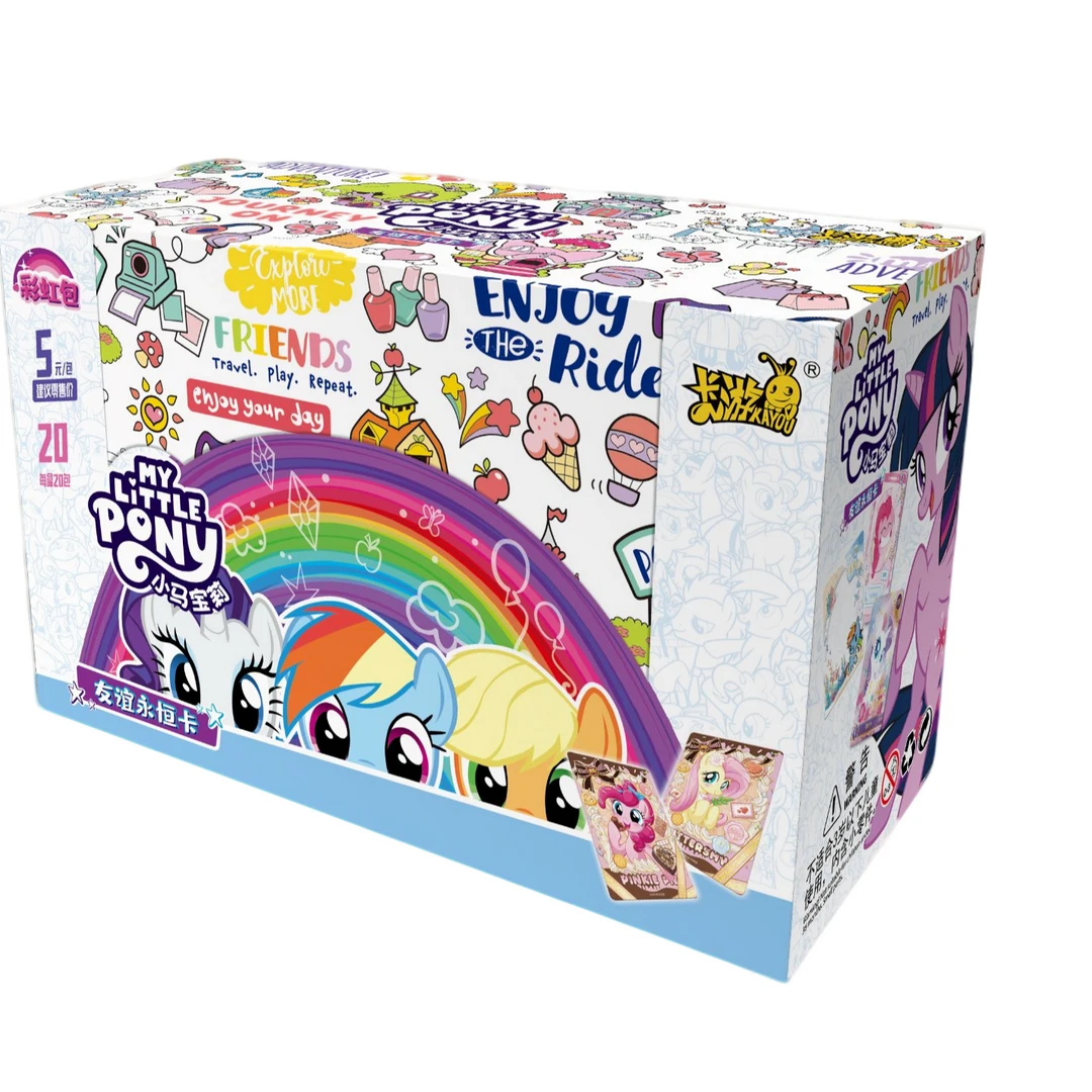 【心心相印】彩虹四弹卡游正版小马宝莉盲盒收藏未成年禁止下单代拆