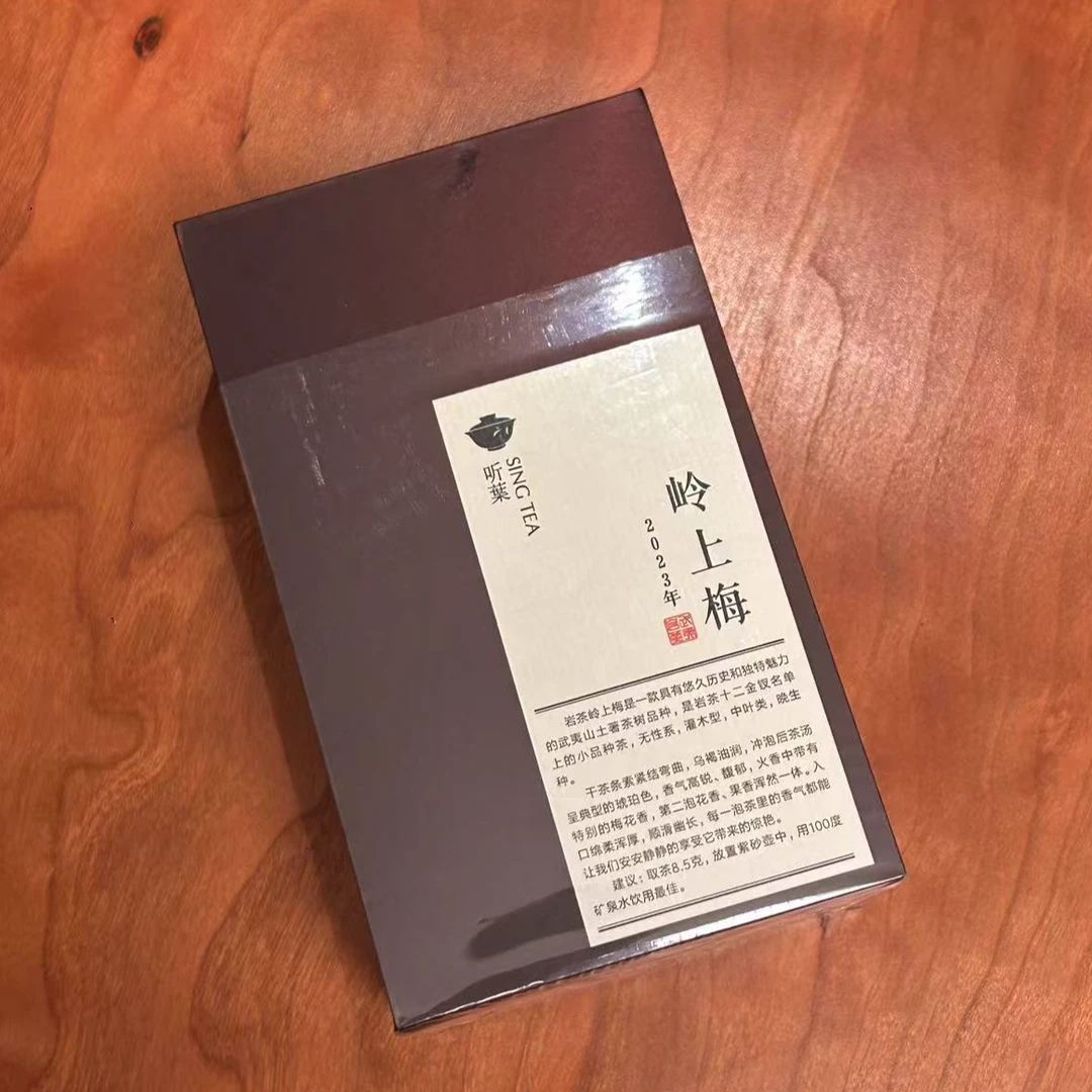 岩茶 2023岭上梅2泡、水金龟、瑞香（4泡）