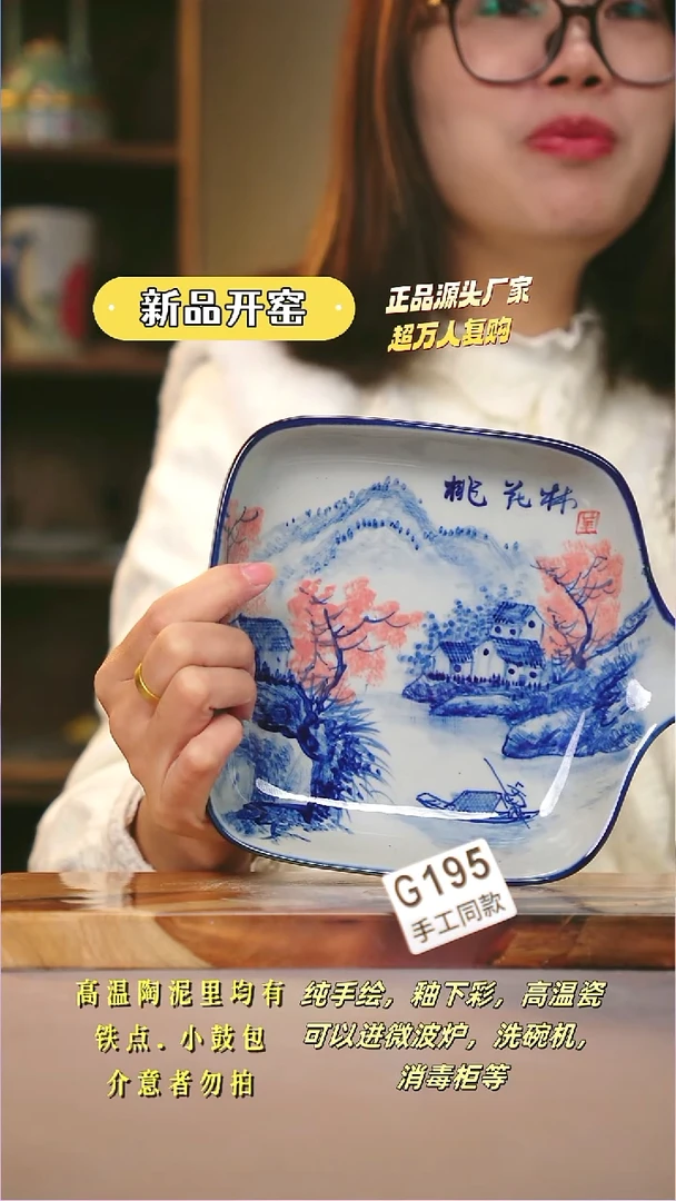 其他G195陶然集器瓷器