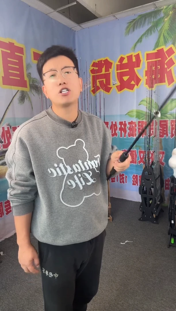 2.1m碳素黑寡妇2.1米枪柄（瑕疵尾货竿，没有售后，介意勿拍）