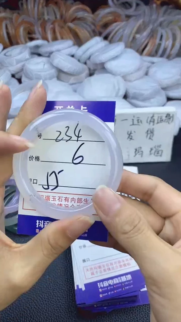 玛瑙/玉髓手镯未镶嵌234